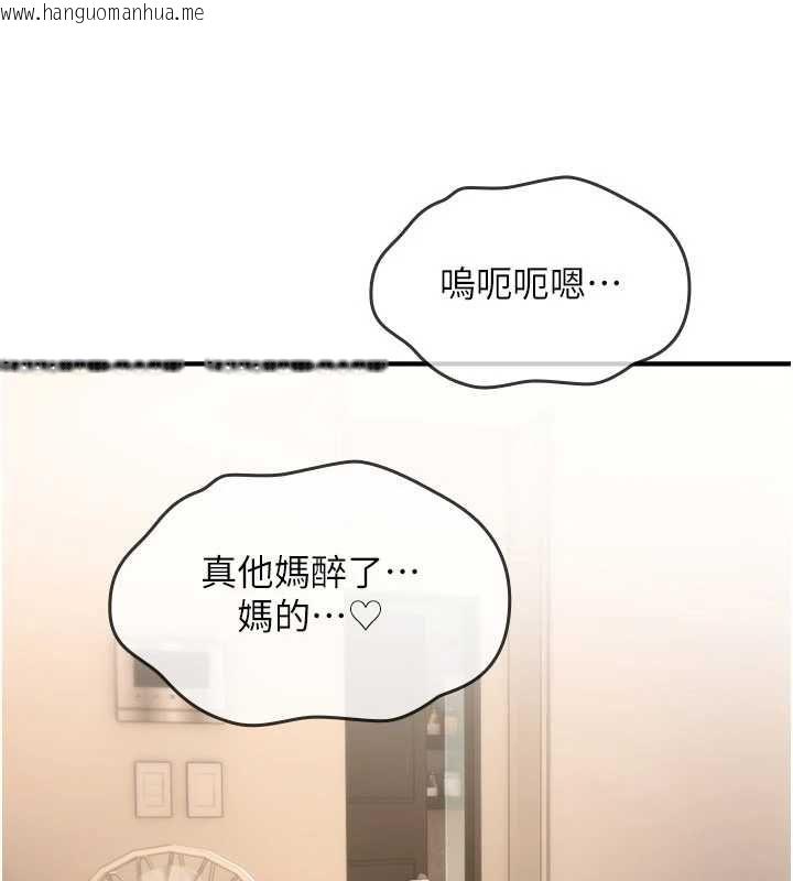 韩国漫画诅咒性转物语韩漫_诅咒性转物语-第25话-陷入被轮奸的地狱在线免费阅读-韩国漫画-第198张图片