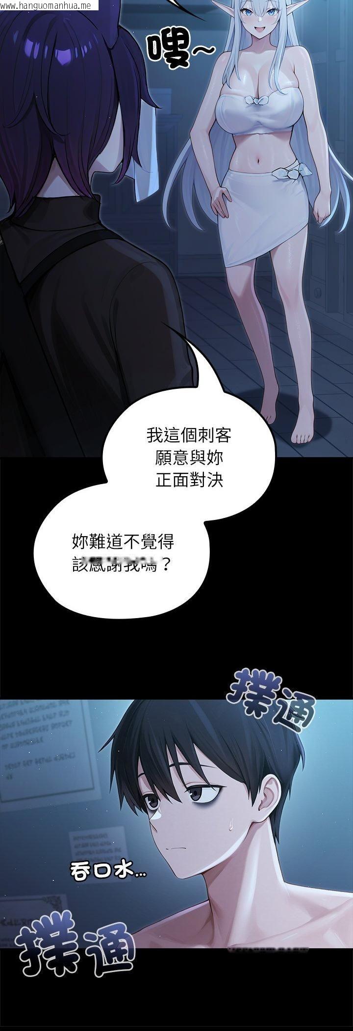 韩国漫画异世界骑士团长韩漫_异世界骑士团长-第65话在线免费阅读-韩国漫画-第42张图片