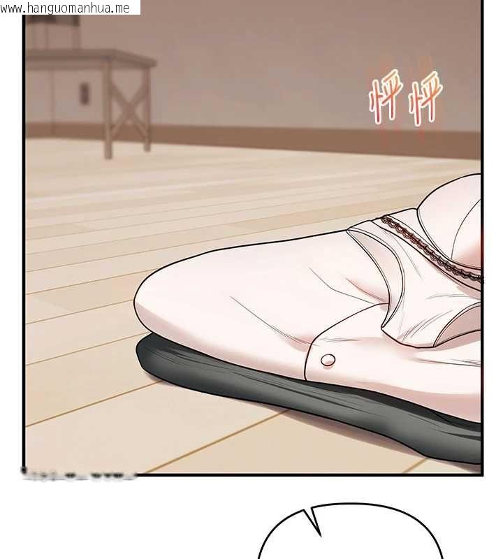 韩国漫画玩转学姐韩漫_玩转学姐-第106话-来自老公的新任务在线免费阅读-韩国漫画-第126张图片