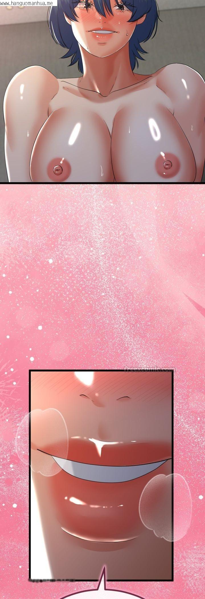韩国漫画与初恋的意外同居韩漫_与初恋的意外同居-第63话在线免费阅读-韩国漫画-第14张图片