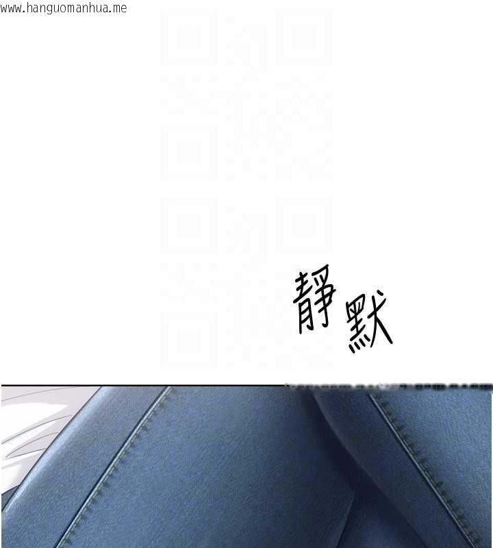 韩国漫画Set-up!排球少女韩漫_Set-up!排球少女-第94话-紧紧夹住的小穴在线免费阅读-韩国漫画-第153张图片