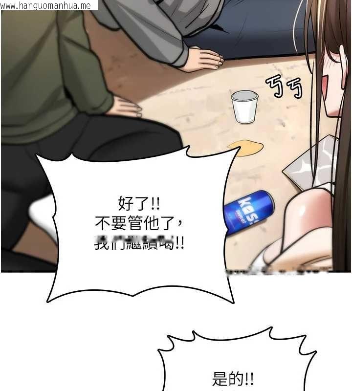 韩国漫画诅咒性转物语韩漫_诅咒性转物语-第25话-陷入被轮奸的地狱在线免费阅读-韩国漫画-第144张图片