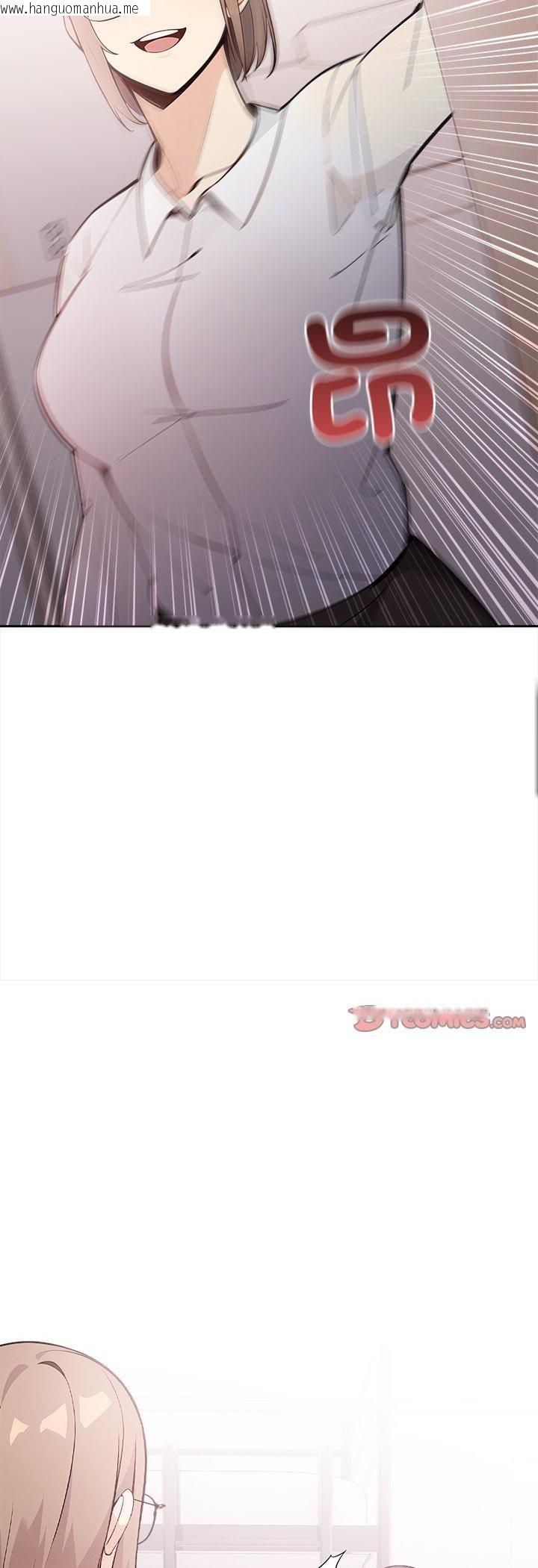 韩国漫画大学女生宿舍的秘密韩漫_大学女生宿舍的秘密-第16话在线免费阅读-韩国漫画-第31张图片