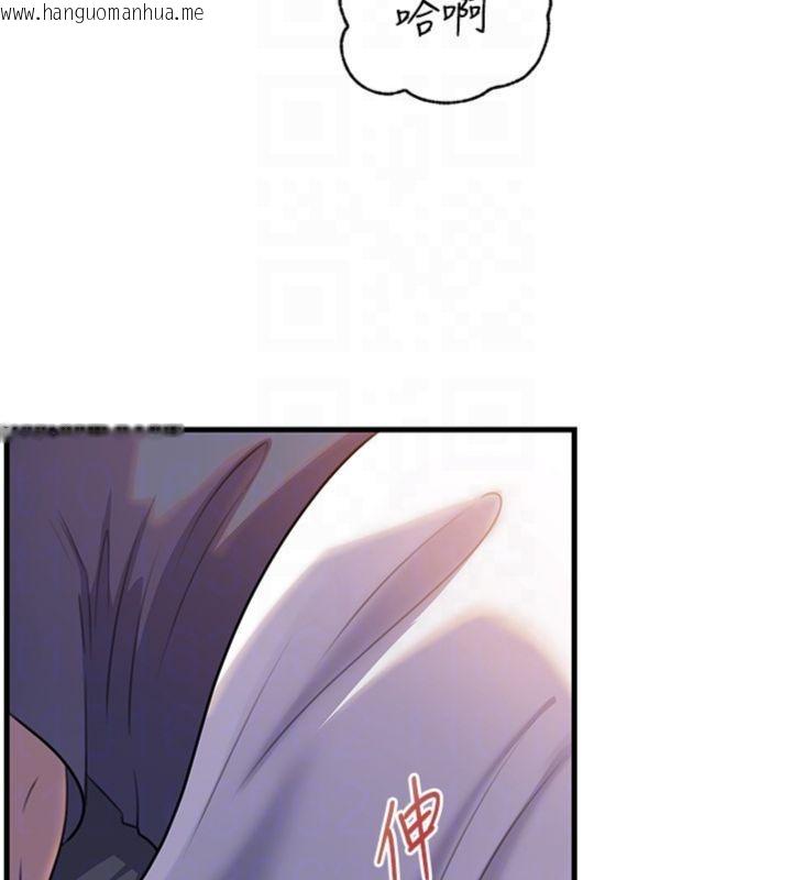 韩国漫画岳母为何那样韩漫_岳母为何那样-第100话-岳母饥渴的小穴在线免费阅读-韩国漫画-第132张图片
