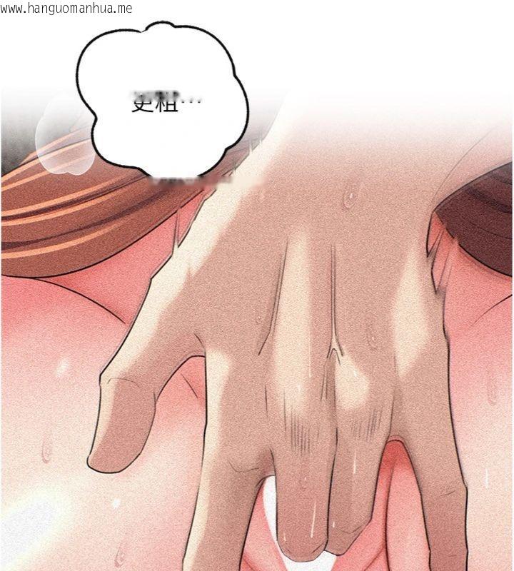 韩国漫画岳母为何那样韩漫_岳母为何那样-第100话-岳母饥渴的小穴在线免费阅读-韩国漫画-第51张图片