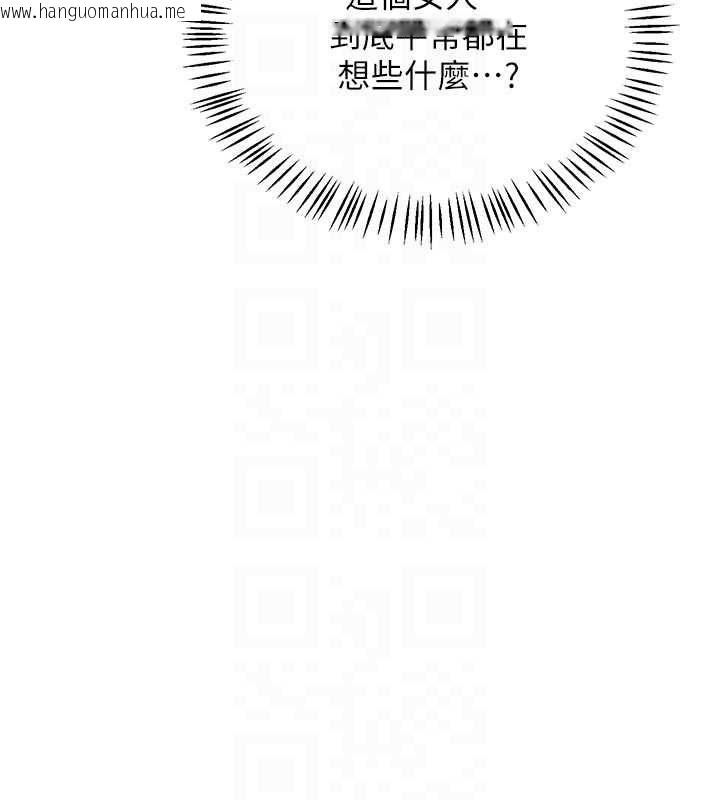 韩国漫画熟女交换计划韩漫_熟女交换计划-第67话-无法停止的进击肉棒在线免费阅读-韩国漫画-第79张图片