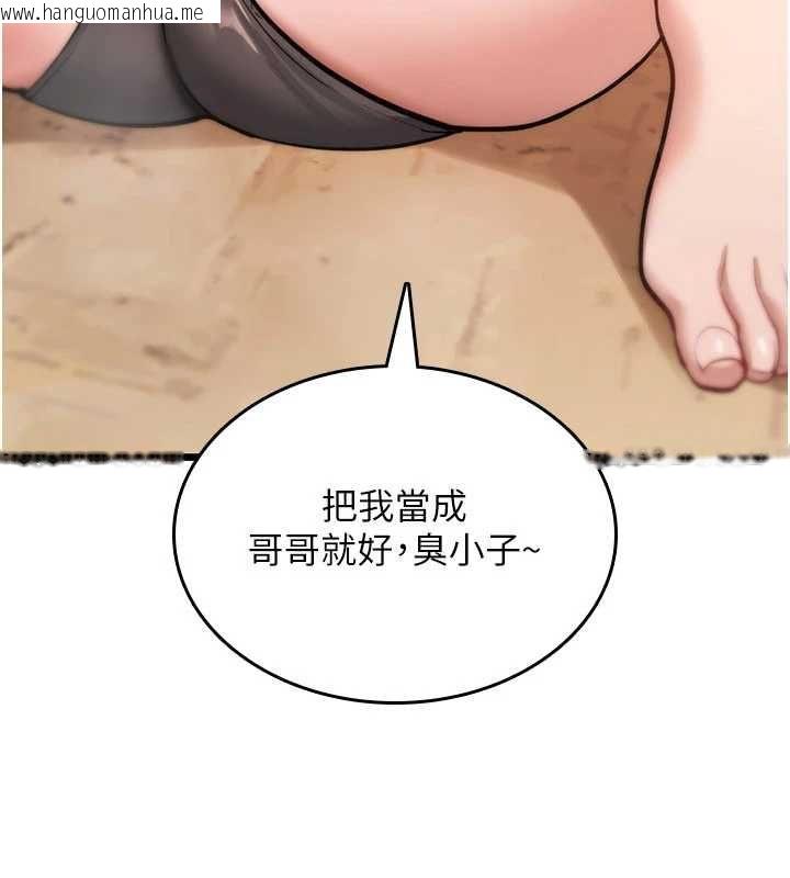 韩国漫画诅咒性转物语韩漫_诅咒性转物语-第25话-陷入被轮奸的地狱在线免费阅读-韩国漫画-第176张图片
