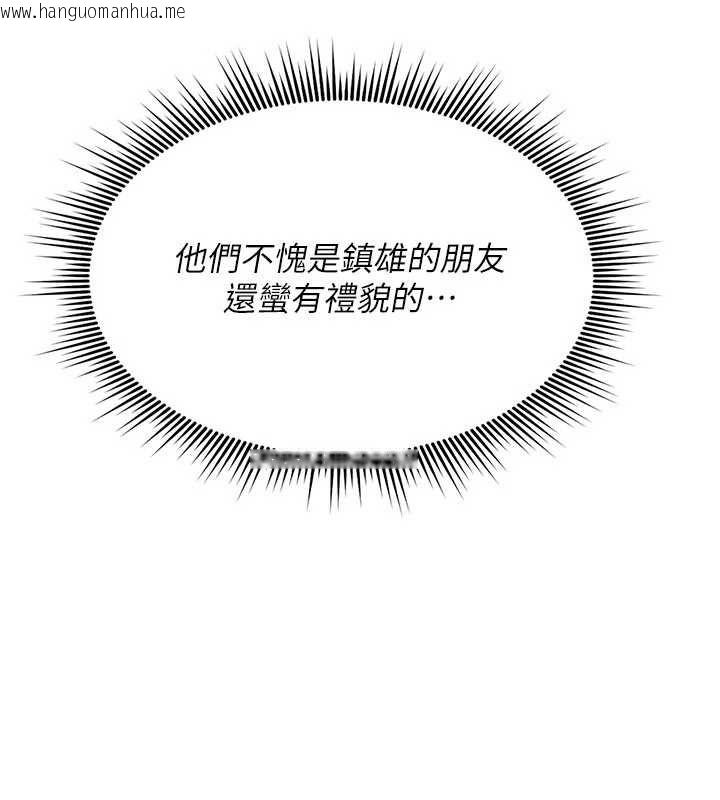 韩国漫画诅咒性转物语韩漫_诅咒性转物语-第25话-陷入被轮奸的地狱在线免费阅读-韩国漫画-第98张图片