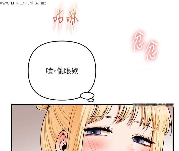 韩国漫画玩转学姐韩漫_玩转学姐-第106话-来自老公的新任务在线免费阅读-韩国漫画-第34张图片