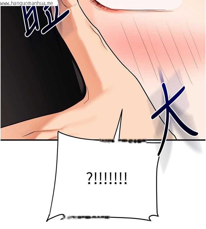 韩国漫画玩转学姐韩漫_玩转学姐-第106话-来自老公的新任务在线免费阅读-韩国漫画-第61张图片