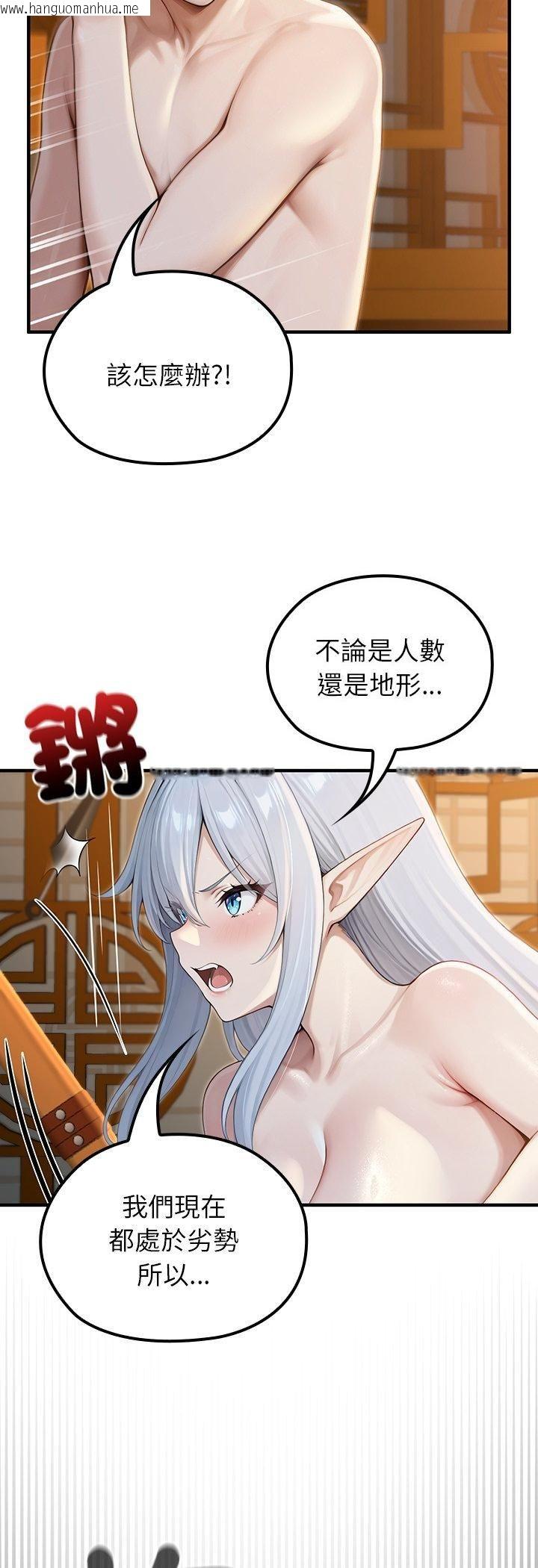 韩国漫画异世界骑士团长韩漫_异世界骑士团长-第65话在线免费阅读-韩国漫画-第16张图片