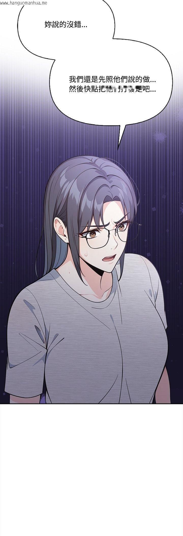 韩国漫画大学女生宿舍的秘密韩漫_大学女生宿舍的秘密-第16话在线免费阅读-韩国漫画-第18张图片
