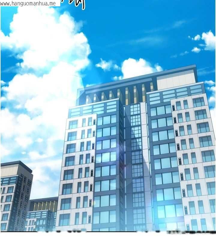韩国漫画Set-up!排球少女韩漫_Set-up!排球少女-第94话-紧紧夹住的小穴在线免费阅读-韩国漫画-第137张图片