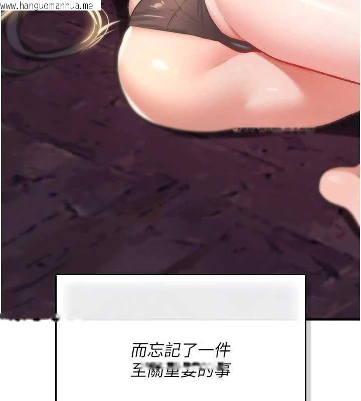 韩国漫画诅咒性转物语韩漫_诅咒性转物语-第25话-陷入被轮奸的地狱在线免费阅读-韩国漫画-第219张图片