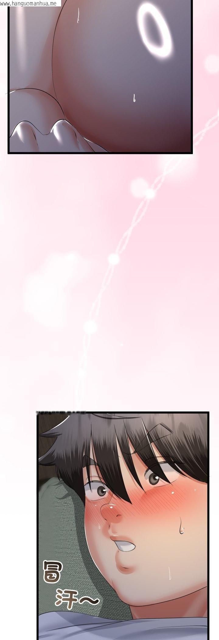 韩国漫画与初恋的意外同居韩漫_与初恋的意外同居-第63话在线免费阅读-韩国漫画-第36张图片