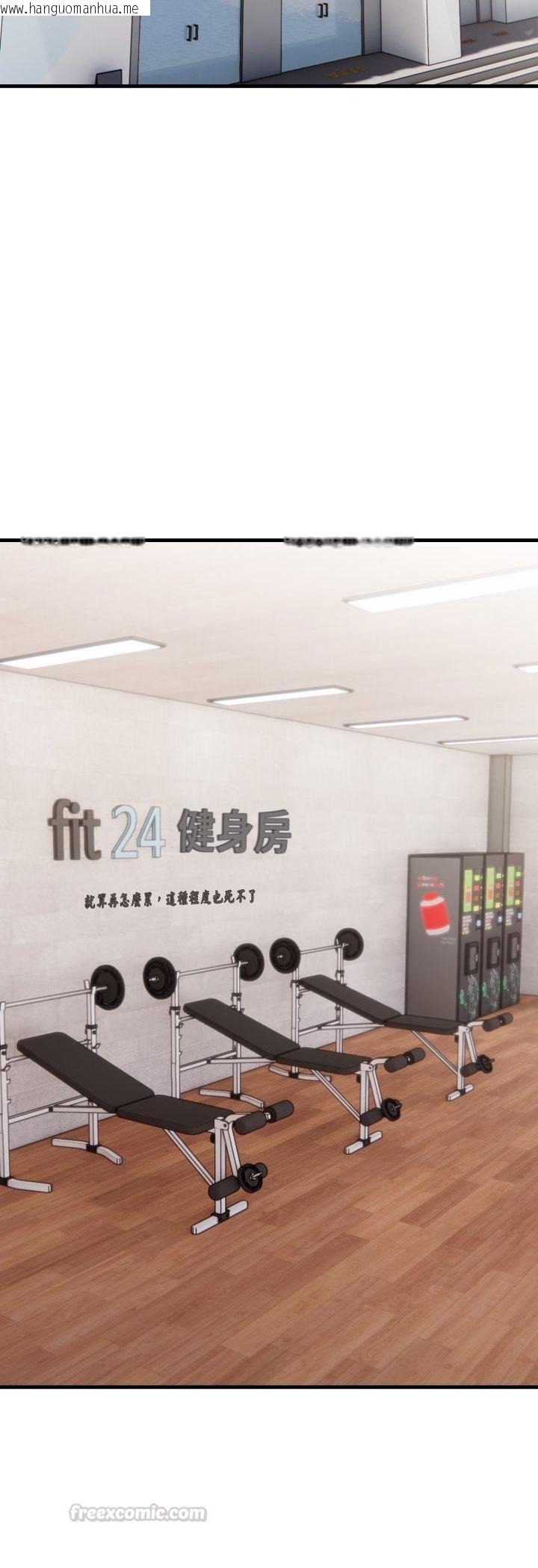 韩国漫画社区人妻的陷阱韩漫_社区人妻的陷阱-第20话在线免费阅读-韩国漫画-第57张图片