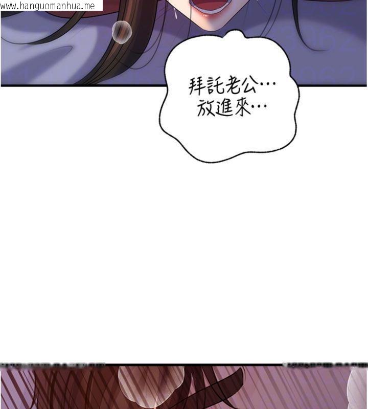 韩国漫画岳母为何那样韩漫_岳母为何那样-第100话-岳母饥渴的小穴在线免费阅读-韩国漫画-第152张图片