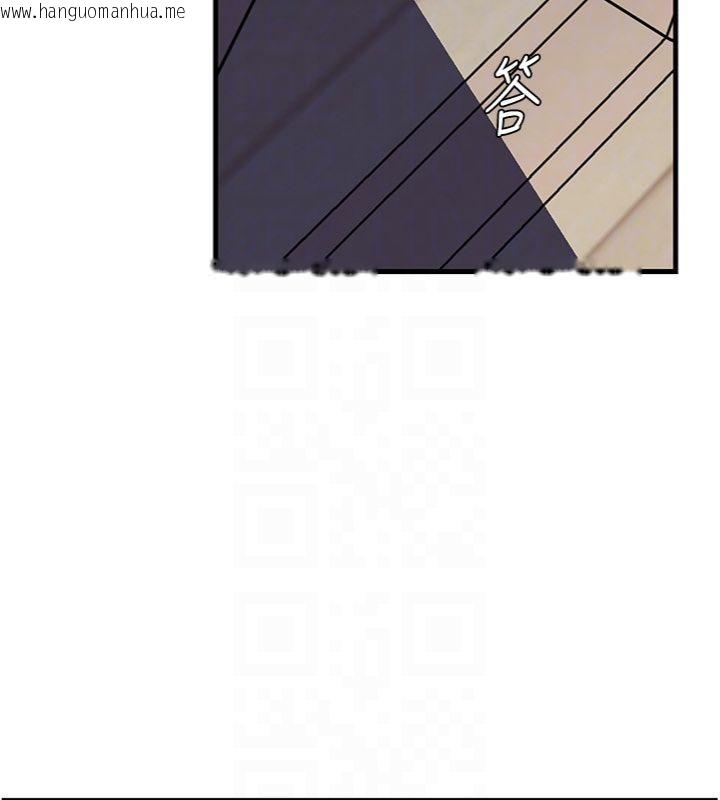 韩国漫画岳母为何那样韩漫_岳母为何那样-第100话-岳母饥渴的小穴在线免费阅读-韩国漫画-第121张图片