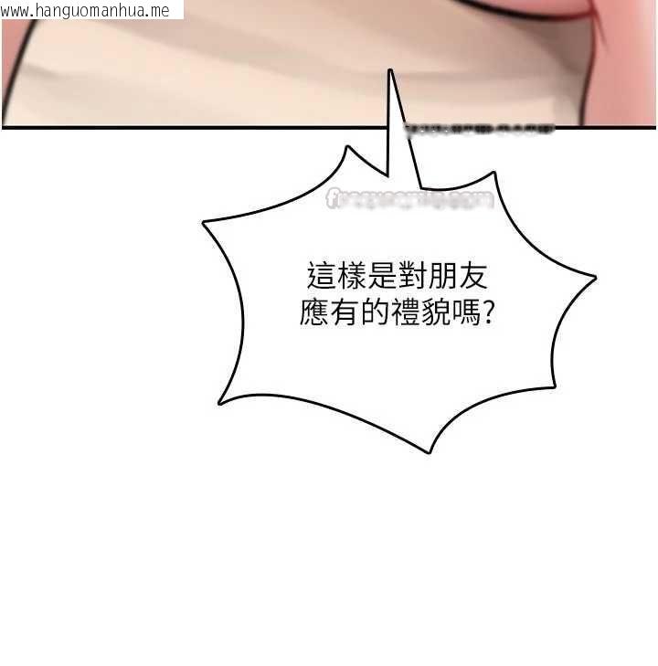 韩国漫画诅咒性转物语韩漫_诅咒性转物语-第25话-陷入被轮奸的地狱在线免费阅读-韩国漫画-第60张图片