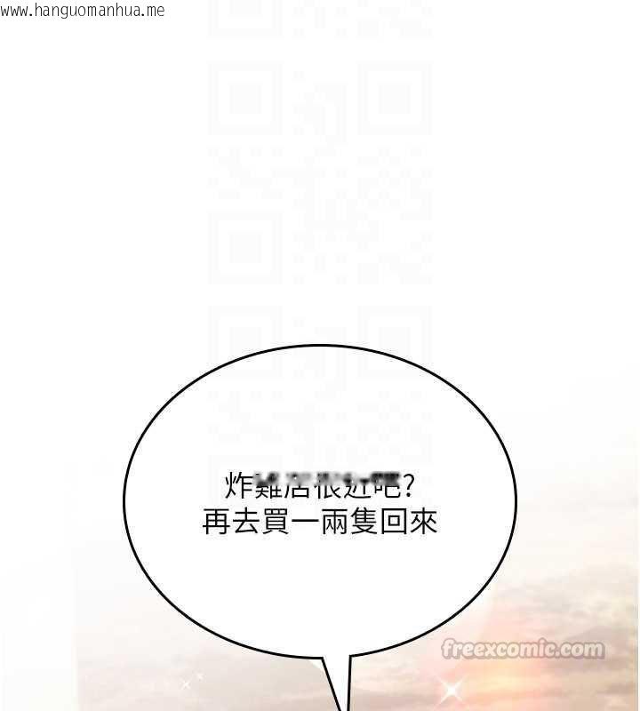 韩国漫画诅咒性转物语韩漫_诅咒性转物语-第25话-陷入被轮奸的地狱在线免费阅读-韩国漫画-第75张图片