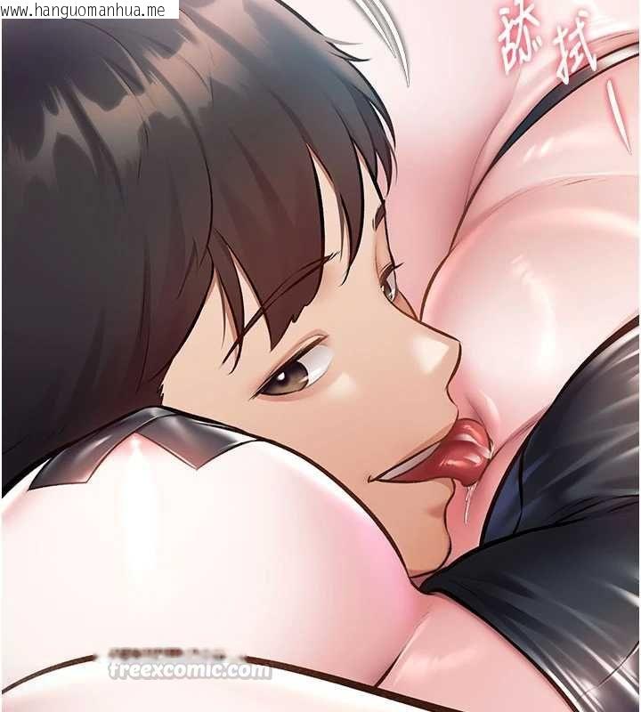 韩国漫画特色新视界韩漫_特色新视界-第36话-充满悖德快感的最后关卡在线免费阅读-韩国漫画-第15张图片