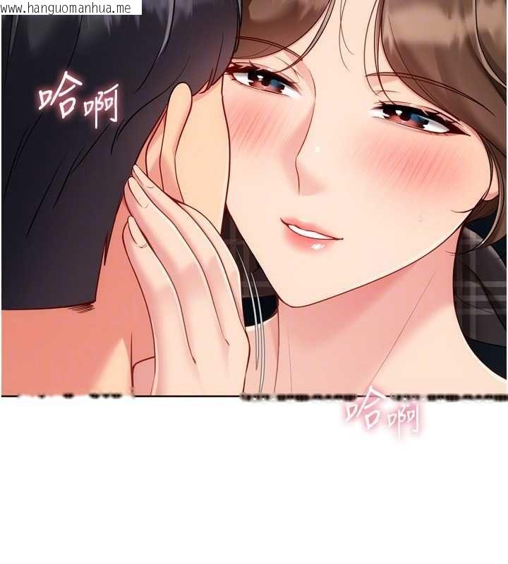 韩国漫画Set-up!排球少女韩漫_Set-up!排球少女-第94话-紧紧夹住的小穴在线免费阅读-韩国漫画-第94张图片