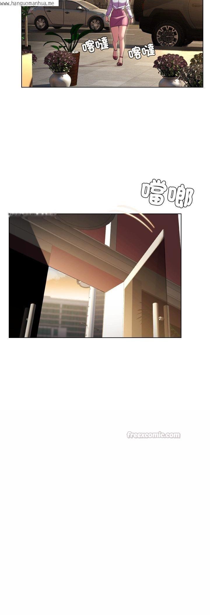 韩国漫画每日攻略计划韩漫_每日攻略计划-第30话在线免费阅读-韩国漫画-第14张图片