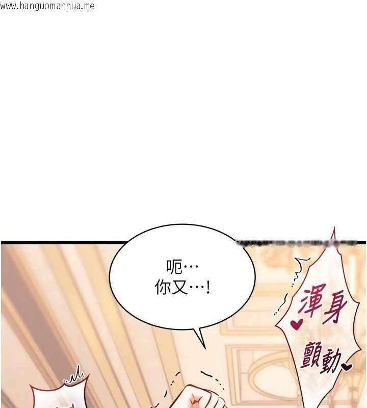 韩国漫画特色新视界韩漫_特色新视界-第36话-充满悖德快感的最后关卡在线免费阅读-韩国漫画-第28张图片