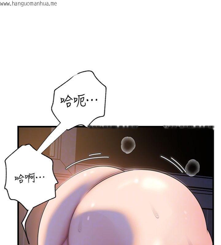 韩国漫画岳母为何那样韩漫_岳母为何那样-第100话-岳母饥渴的小穴在线免费阅读-韩国漫画-第95张图片