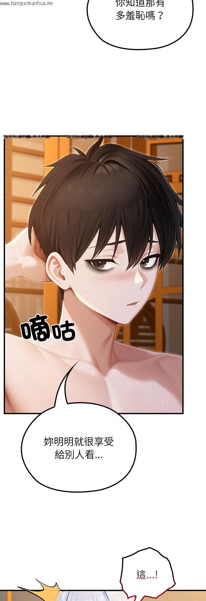 韩国漫画异世界骑士团长韩漫_异世界骑士团长-第65话在线免费阅读-韩国漫画-第4张图片