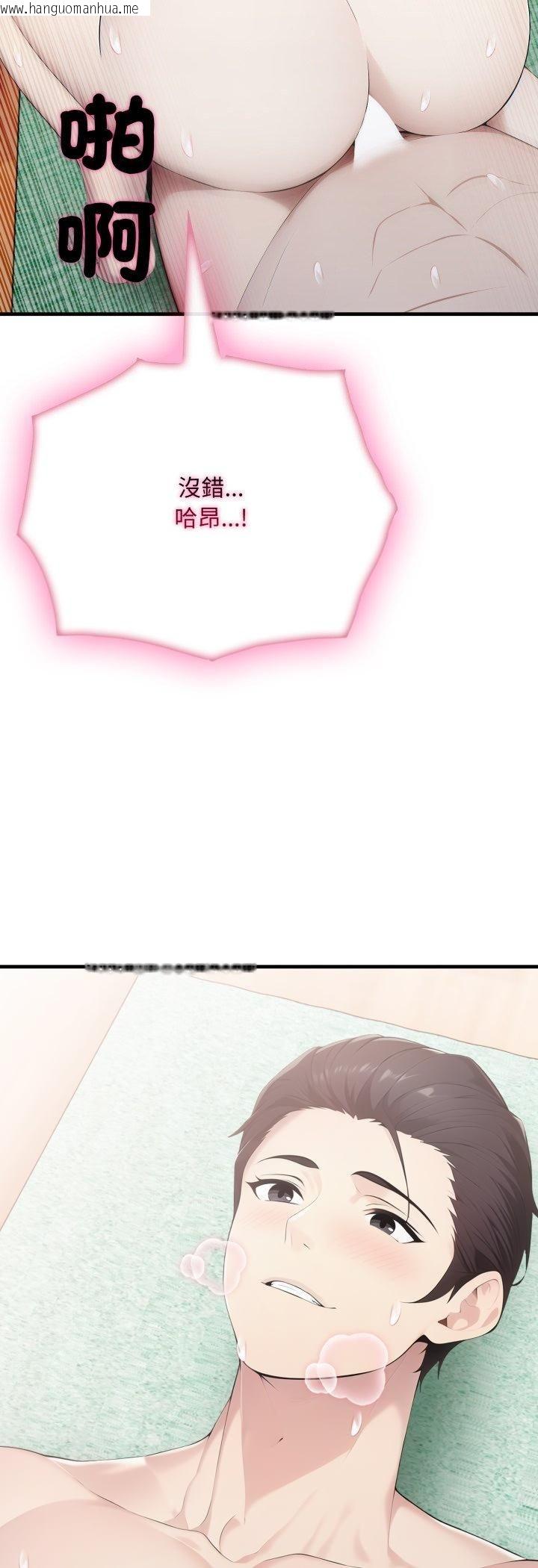 韩国漫画社区人妻的陷阱韩漫_社区人妻的陷阱-第20话在线免费阅读-韩国漫画-第60张图片