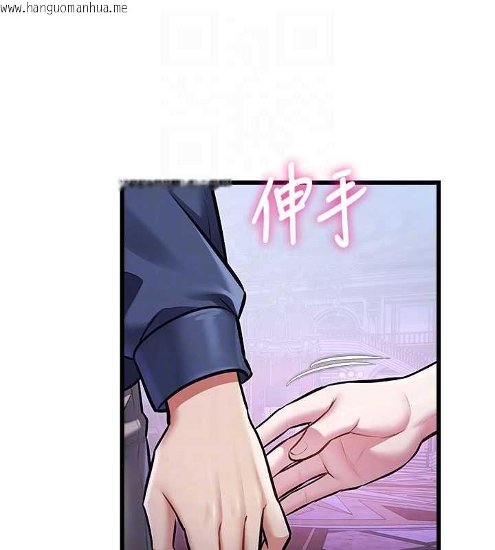 韩国漫画特色新视界韩漫_特色新视界-第36话-充满悖德快感的最后关卡在线免费阅读-韩国漫画-第94张图片