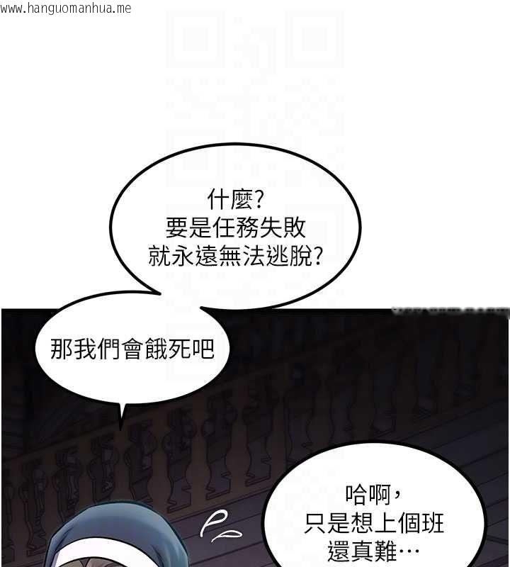 韩国漫画特色新视界韩漫_特色新视界-第36话-充满悖德快感的最后关卡在线免费阅读-韩国漫画-第125张图片
