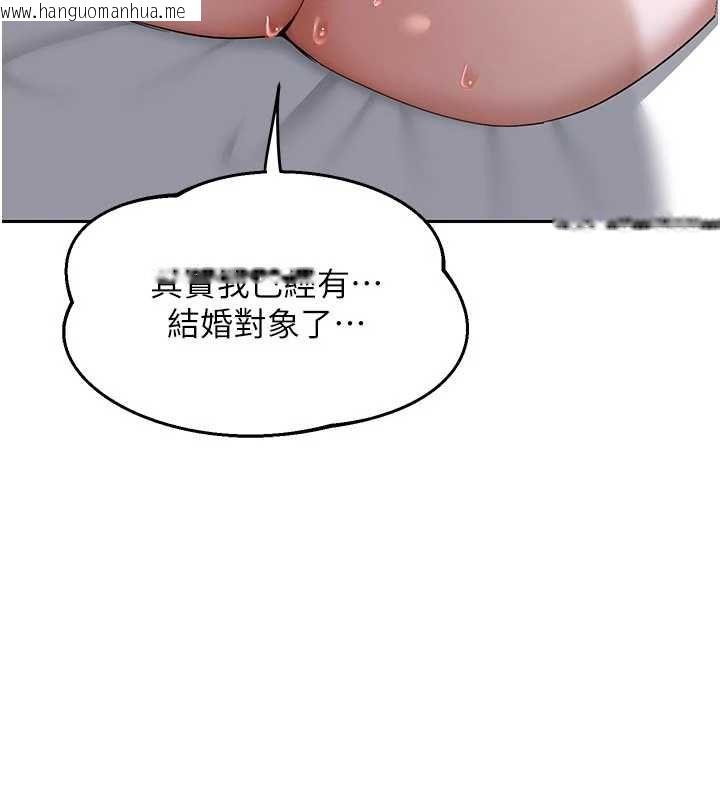 韩国漫画熟女交换计划韩漫_熟女交换计划-第67话-无法停止的进击肉棒在线免费阅读-韩国漫画-第37张图片