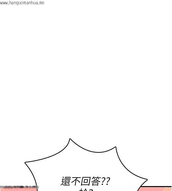 韩国漫画诅咒性转物语韩漫_诅咒性转物语-第25话-陷入被轮奸的地狱在线免费阅读-韩国漫画-第177张图片