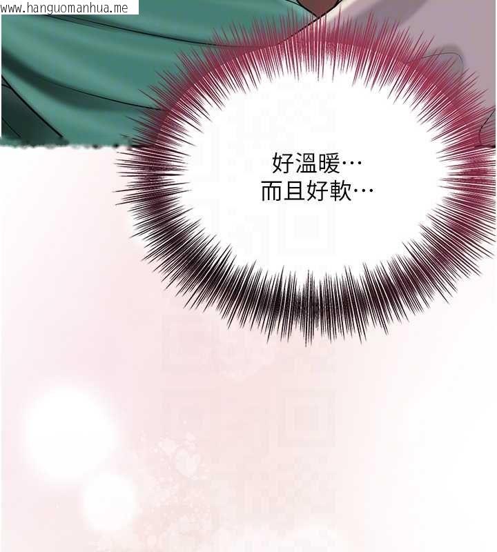 韩国漫画花容湿色:取花点韩漫_花容湿色:取花点-第100话-感受小姐的身体在线免费阅读-韩国漫画-第87张图片