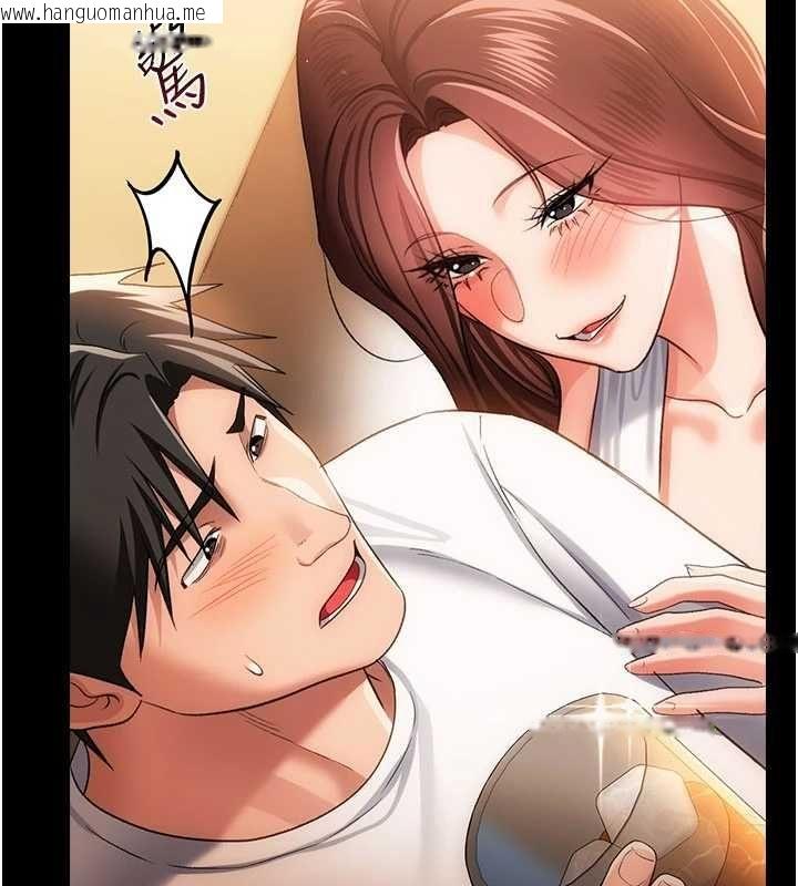 韩国漫画借妻条约韩漫_借妻条约-第44话-陪酒妹的诱惑在线免费阅读-韩国漫画-第66张图片