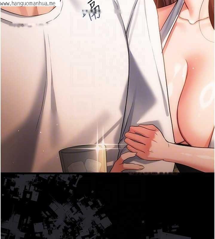 韩国漫画借妻条约韩漫_借妻条约-第44话-陪酒妹的诱惑在线免费阅读-韩国漫画-第70张图片