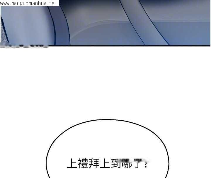 韩国漫画校园禁播角落韩漫_校园禁播角落-第33话-两个女人同时求欢在线免费阅读-韩国漫画-第21张图片