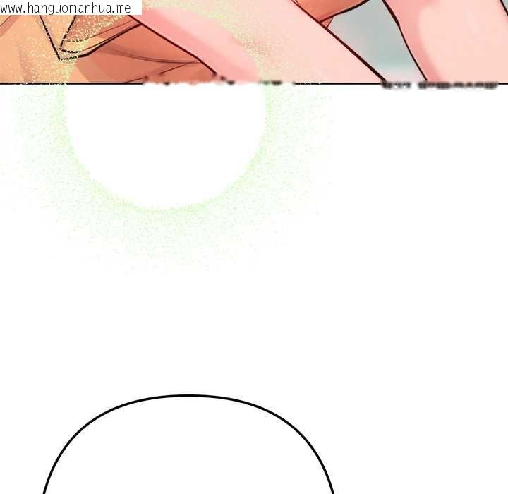 韩国漫画不只是朋友韩漫_不只是朋友-第10话在线免费阅读-韩国漫画-第150张图片