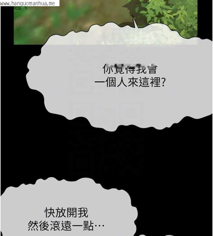 韩国漫画尸变家园:以身相许韩漫_尸变家园:以身相许-第41话-令人无法抗拒的尤物在线免费阅读-韩国漫画-第51张图片
