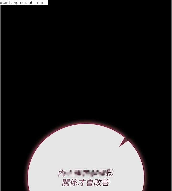 韩国漫画借妻条约韩漫_借妻条约-第44话-陪酒妹的诱惑在线免费阅读-韩国漫画-第88张图片