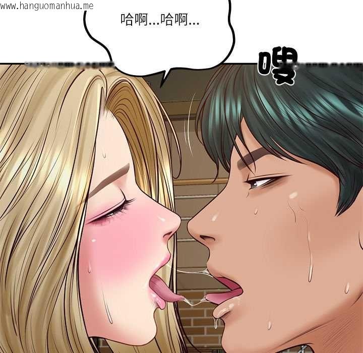 韩国漫画财阀家的女婿韩漫_财阀家的女婿-第77话在线免费阅读-韩国漫画-第71张图片