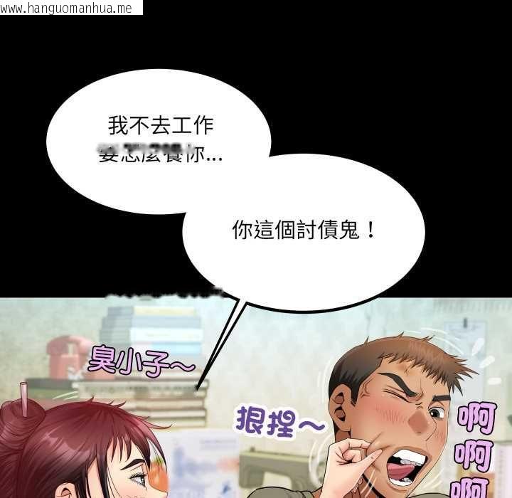 韩国漫画房间里的心跳/有她的小套房韩漫_房间里的心跳/有她的小套房-第31话在线免费阅读-韩国漫画-第62张图片