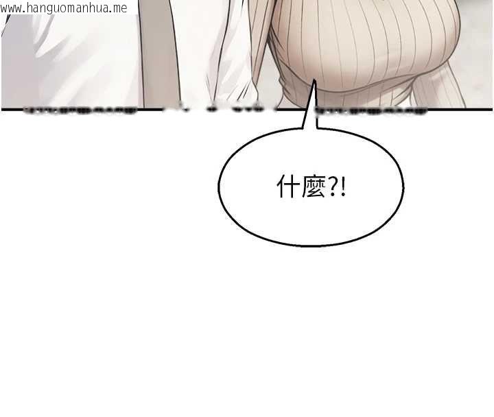 韩国漫画校园禁播角落韩漫_校园禁播角落-第33话-两个女人同时求欢在线免费阅读-韩国漫画-第71张图片