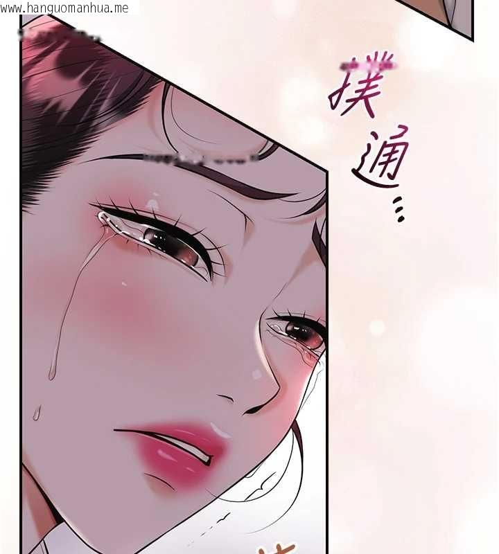 韩国漫画花容湿色:取花点韩漫_花容湿色:取花点-第100话-感受小姐的身体在线免费阅读-韩国漫画-第29张图片