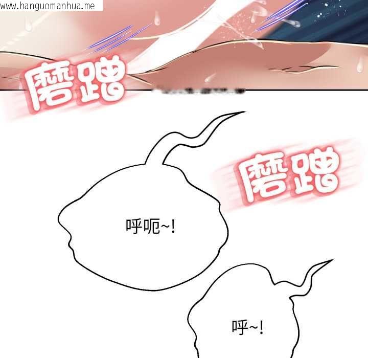 韩国漫画黑帮千金养成记/刺龙刺凤的女友韩漫_黑帮千金养成记/刺龙刺凤的女友-第23话在线免费阅读-韩国漫画-第46张图片