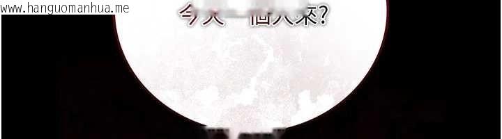韩国漫画借妻条约韩漫_借妻条约-第44话-陪酒妹的诱惑在线免费阅读-韩国漫画-第11张图片
