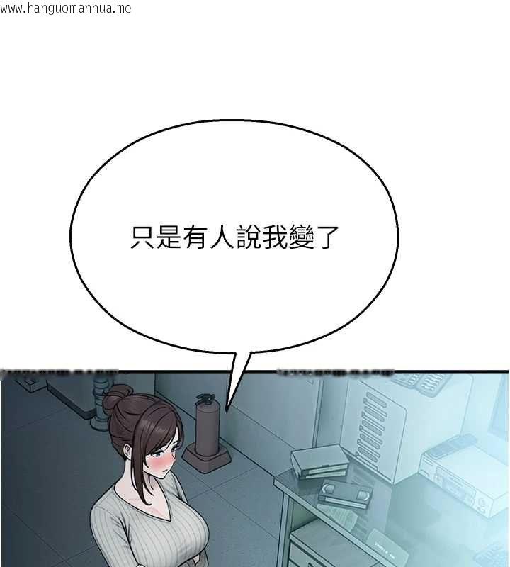 韩国漫画校园禁播角落韩漫_校园禁播角落-第33话-两个女人同时求欢在线免费阅读-韩国漫画-第125张图片