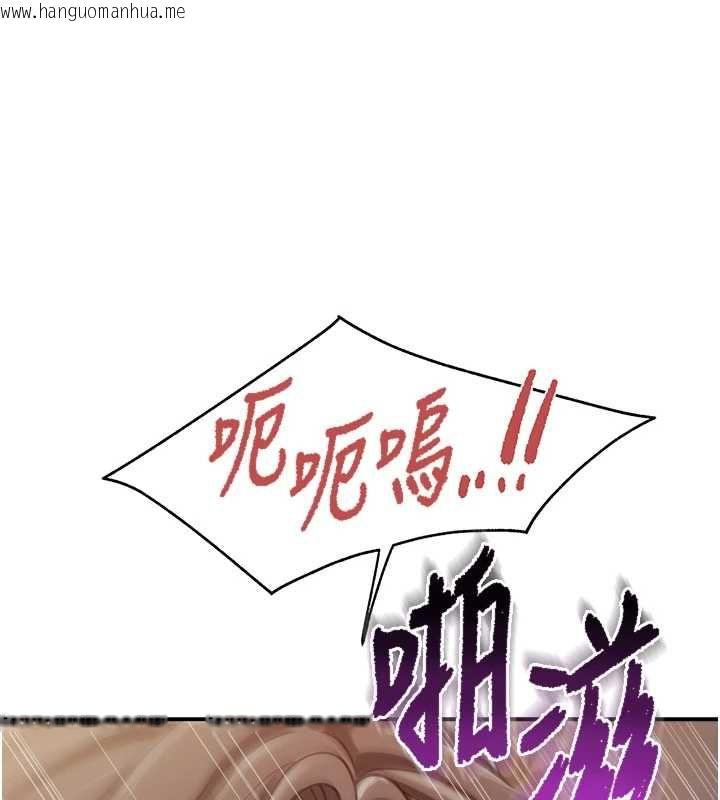 韩国漫画报告女班长:一根突起韩漫_报告女班长:一根突起-第50话-狂吸大队长的奶在线免费阅读-韩国漫画-第140张图片